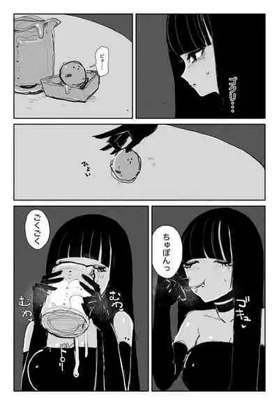 [KIKIMETAL] MAINTENANCE-They usually call it maintenance-