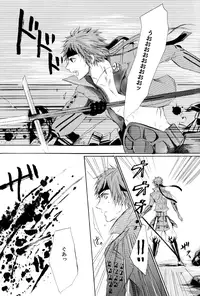 (C71) [BRONZE EIT (Tokio Kazui)] Blood x Simple (Sengoku Basara)