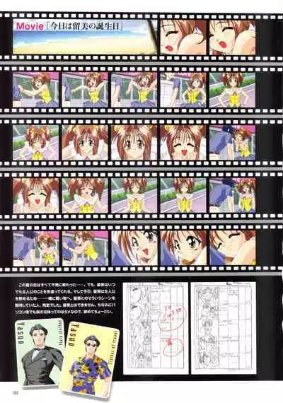 Pia Carrot e Youkoso!! Visual Fan Book