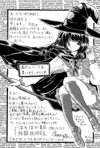 [Anthology] Aniparo Miki 9 (Various)