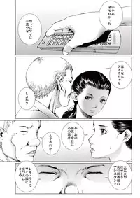 [Ichitomo Kazutomo] Bishoujo Idol o Muke 3 [Digital]