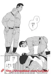 奴隷調教合宿