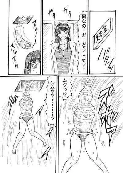 Mongoriandesugaaru ga Sukusui Joshi o Marunomi su!