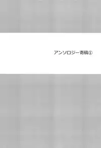 (ShotaFes 2) [Taurin 1 Oku (Tataru)] MULTI TAURINE