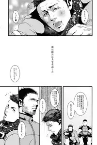 Oinarioimo:We love beefcake