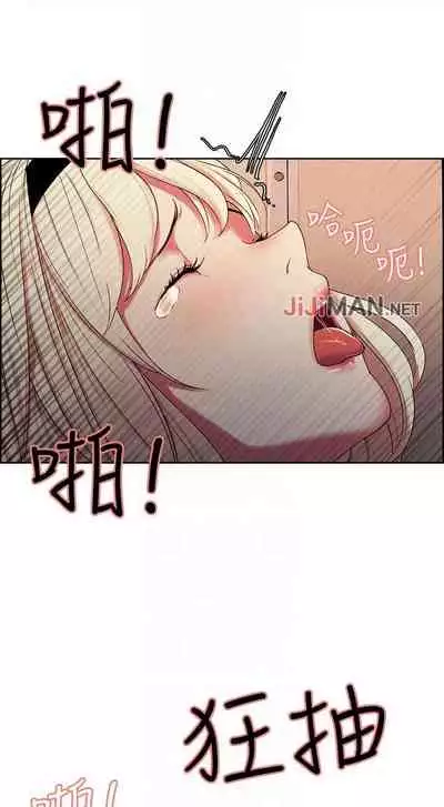 【周二连载】室友招募中（作者：Serious） 第1~16话