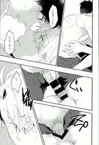 (C91) [MIKADOYA (Mikado Yuya)] Ushinatte Eta Mono (Yuri on Ice)