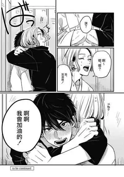 Chinkou Discover | 寻唧记