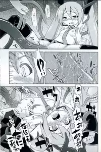 (C73) [Kazeuma (Minami Star)] Mikkumiku no Anone (Vocaloid)