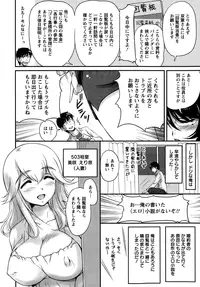 Action Pizazz Special 2015-01