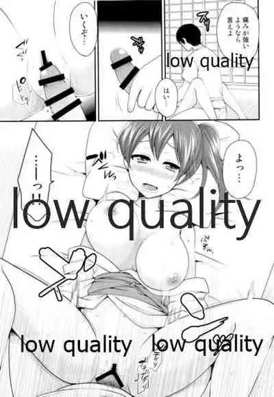 一航戦加賀は笑わない