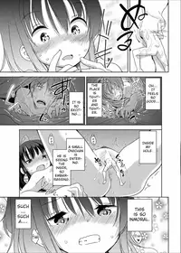 (C90) [Fuyunonchi (Fuyuno Mikan)] Little Sister With Grande Everyday [English]