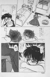 [Ginkamen] Anoko wa Million-Volt!