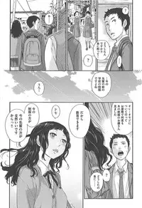 [Harazaki Takuma] Seifuku Shijou Shugi -Fuyu-