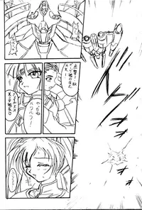 (C62) [TERRA DRIVE (Teira)] SOLID STATE archive 1 (Martian Successor Nadesico)