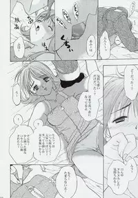 [Koala Machine (Tokiwa Kanenari)] TRIPLE TRIAD (Final Fantasy VIII)