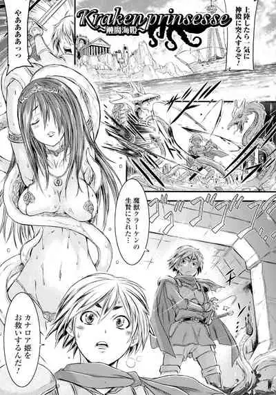 Futanari Dorei Ichiba - Androgynous Slave market