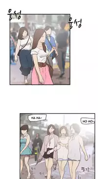 Double Date Ch.1-23 (English) (Ongoing)