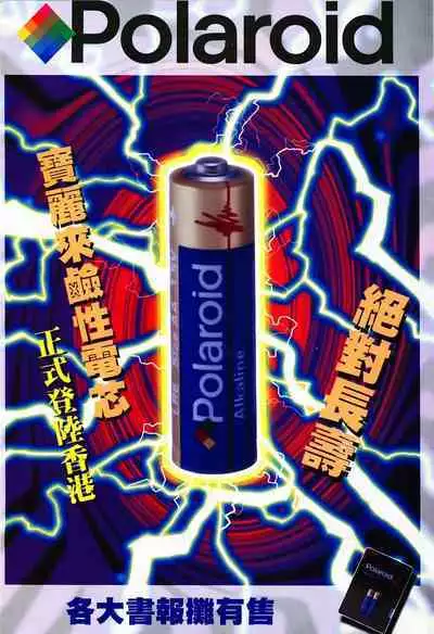 【海虎武神】 006