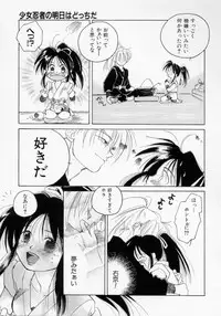 [Amanatsu Makoto] BOX