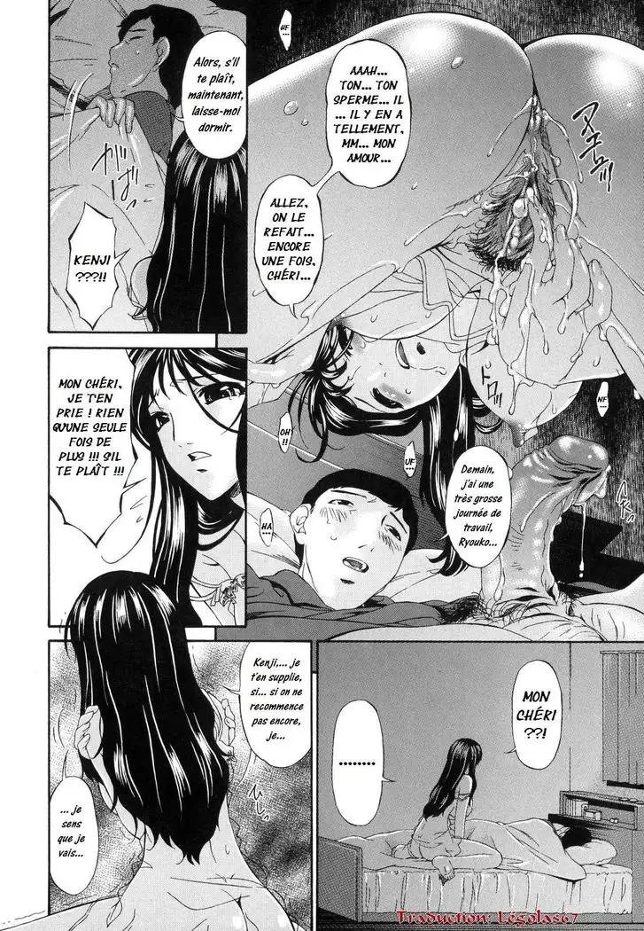 Tsumi Haha 1 - Mère Impure 1 Ch. 1-9