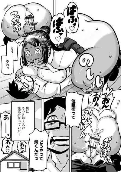 [Anthology] Cyberia Maniacs Saimin Choukyou Deluxe Vol. 010 [Digital]