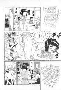 [Nishimura Haruka] Mata Icchau - Coming Again