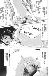 [Ogawa Kanran] Himitsu No Joshiryou