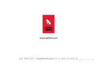 [Studio Gale] Lady Garden Ch.1-33 (English) (Ongoing)