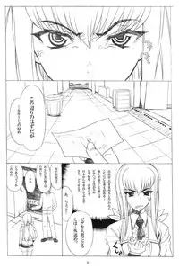 (C72) [Magono-Tei (Carn)] New Created Folder 5 (Code Geass)