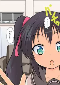 [Ameshoo (Mikaduki Neko)] Onnanoko ni Hyoui Suru CG