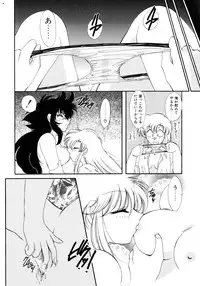 [Itou Nao] Yuuwaku Shinaide