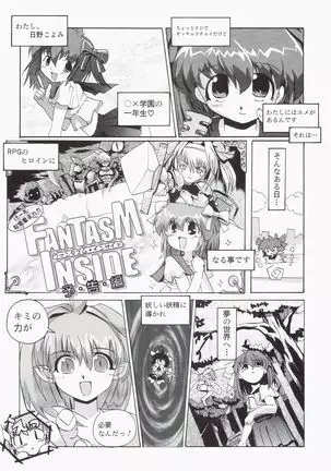 Yuuen ~ZONE art book~