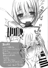 (C87) [Chicken Chicken Machine (Mango Pudding)] Yukemuri Rondo (Kantai Collection -KanColle-)