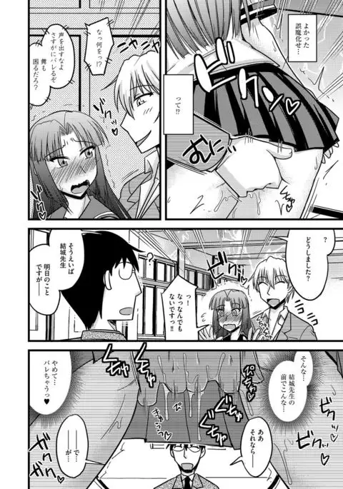 Cyberia Maniacs Roshutsu Chuudoku Maniax Vol.3