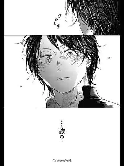 Bokura no Tsuzuki | 我们的后续 Ch. 1-5