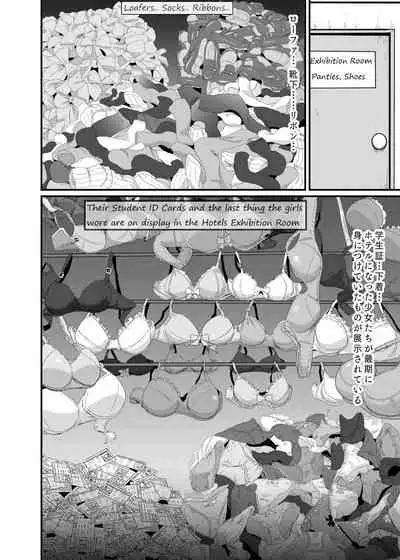 [Bourgeois Ice Cream (Kasuga Tousen)] JK Hotel [English] [G.A.L.] [Digital]