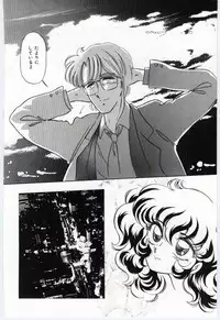 [Dirty Okamoto] Alice no kusari