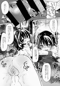 (Kouroumu 10) [Kedama Gyuunyuu (Kedama)] Reverse Enemy (Touhou Project)