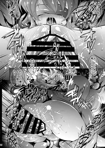 (AC2) [Molotov Cocktail (Oowada Tomari)] RALLRILL 4 (Cream Lemon)