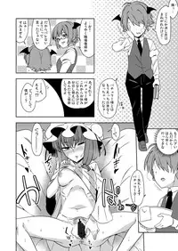 [Zenoside (Zeno)] Okarada ni Sawarimasu yo Patchouli-sama (Touhou Project) [Digital]