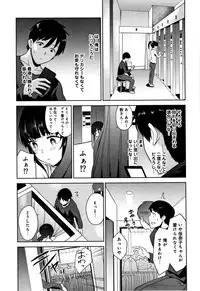 Kawaii Onnanoko o Tsuru Houhou - Method to catch a pretty girl