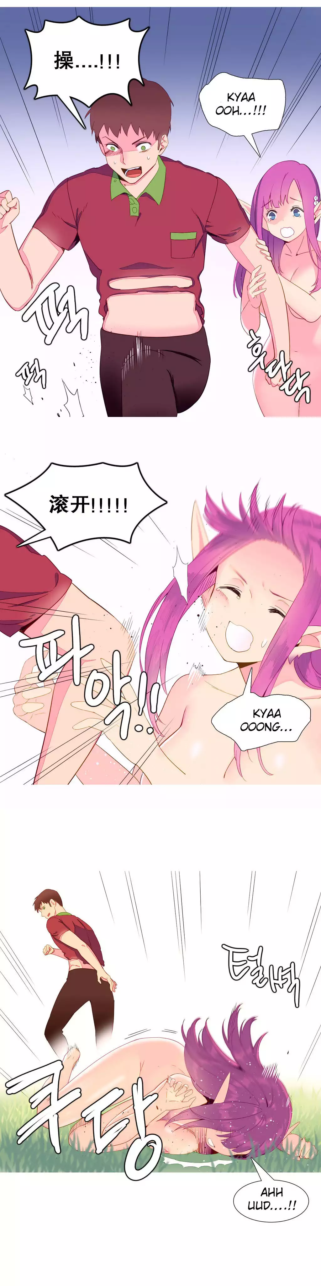 一个由我统治的世界 Ch.1-10