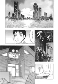 [Bijogi Junction] Innyuu Musume