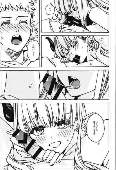 TSF no F no Hon Sono 11