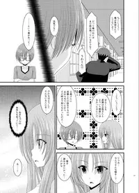 (C83) [valssu (Charu)] Roshutsu Shoujo Yuugi Soushuuhen Ge