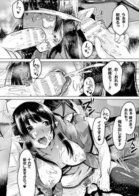 COMIC Unreal 2018-06 Vol. 73 [Digital]