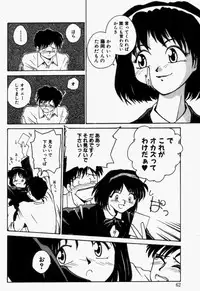 [RaTe] For New Ecstasy Life