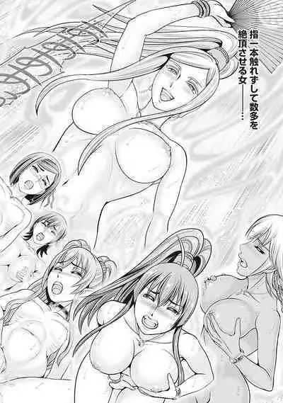 Kawanakajima Rei-sen