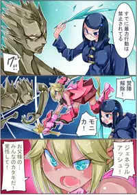 [Sakura Saku Sakura] Keisou Hohei-chan